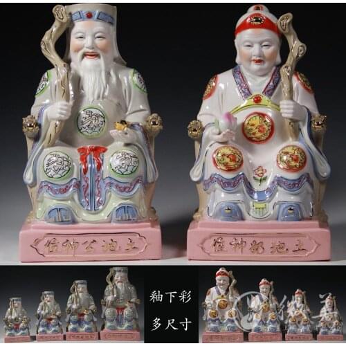 Is the statue of land land public land god Shiva Buddha land of milk 8 to 14 inches, ceramic glaze