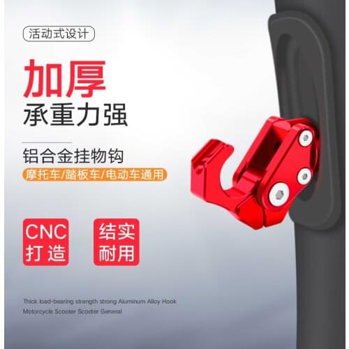 Foldable Aluminum Hook M6 Screw Universal for Niu Ninebot Yadea Electric Scooter
