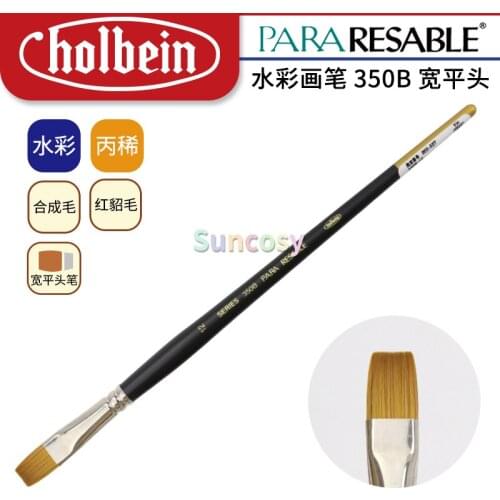 HOLBEIN Watercolor Brush Para-Resable 350B Flat Head Brush From Japan, Red Sable Mixed with Synthetic Fiber