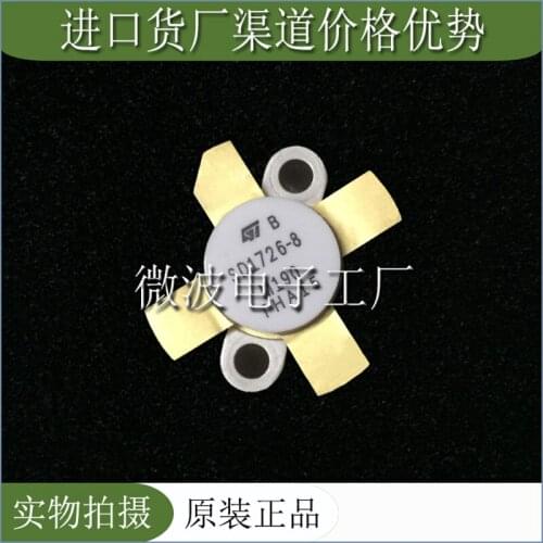 SD1726-8 1726-8 SMD RF tube High Frequency tube Power amplification module