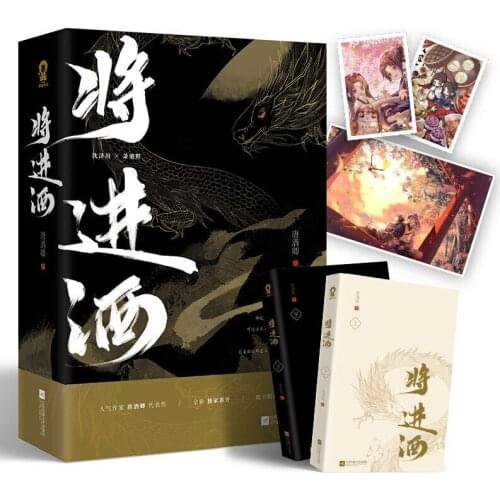 2 Books/Set Qiang Jin Jiu Chinese Novel by Tang Jiuqing Fiction Book Ancient Romance Novels Shen Zechuan AJ