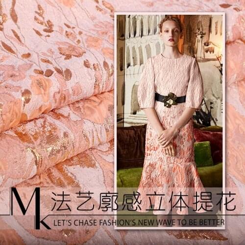 Yarn-dyed jacquard fabric 143 cm spring and autumn jacquard brocade fabric dress wind jacket gold brocade fabric polyester cloth