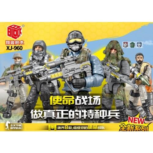 XJ960 New Military Action Figure Assembled Building Blocks Domestic Third-party Full-joint Movable Building Blocks Toys for Gift
