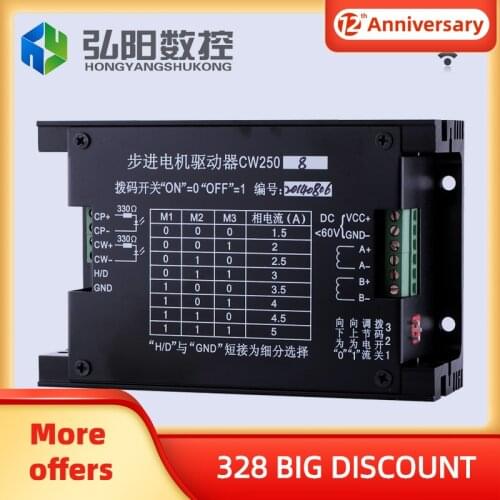 Stepper driver CW250 8 subdivide cnc stepper motor driver step motor for cnc router