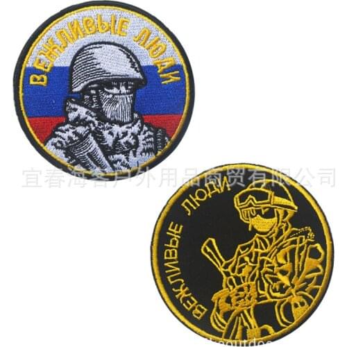 Russian SoldiersMilitary Army Tactical Embroidery Patches For Clothes Clothing Emblem Appliques Badges