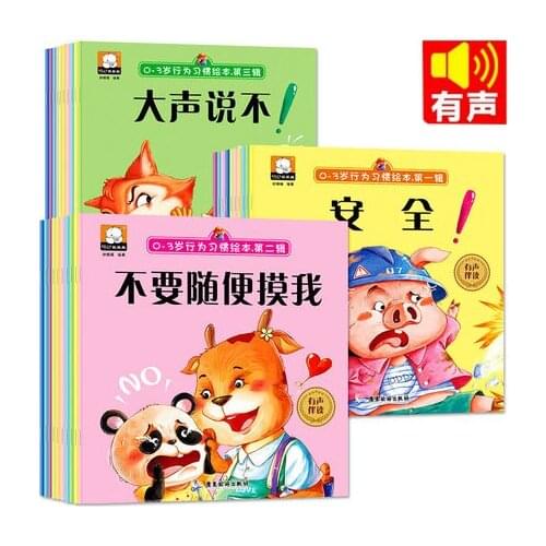30 Books/Set ChildrensPicture Story Books Parent-Child Enlightenment Education Story Books 0-6 Years Old Childrens Stories-DJ