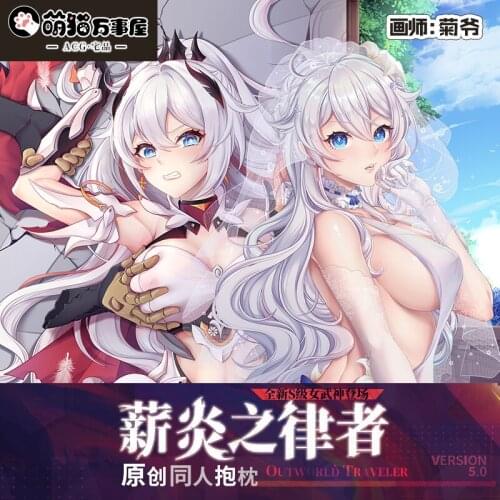 Anime Game Honkai Impact 3 Kiana Kaslana Girl Dakimakura Hugging Body Pillow Case Japanese Otaku Pillow Cushion Cover Decor Gift