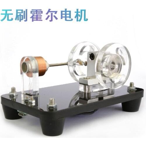 Brushless Hall Motor Reciprocating Mens Technology Gifts Creative Gifts Boys Handmade DIY