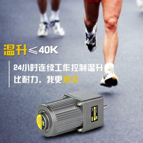 Speed regulating motor gears of a loose 40 w mini ac asynchronous constant speed reducer 220 v380v reversible control motors