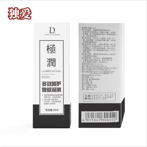 DUAI Sex Lube Massage oil Water Based Lubricant Male And Female Lubrication Gay Anal Lubricant For Sex,Men Sex Products S1742