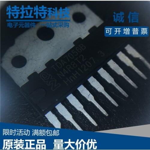 10pcs/lot TDA7056A SIP-9 TDA7056 SIP9 TDA7056B audio power amplifier integrated block
