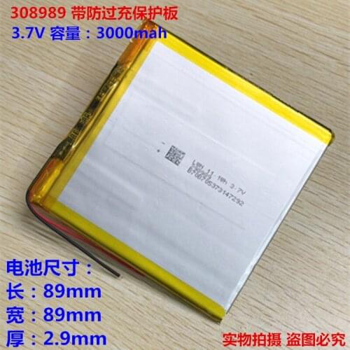 3.7V polymer lithium battery 3000MAH 298989309090 suitable for tablet PC battery DYI