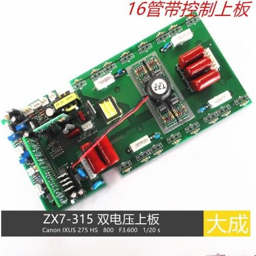 Control of ZX7-315 16 tube upper plate MOS plate with manual welding