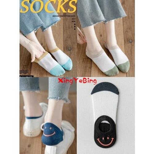 Female Socks Spring And Summer Ship Socks Silicone Not To Drop With Socks Shallow Mouth Anti Slip Invisible Cartoon Smile Thin