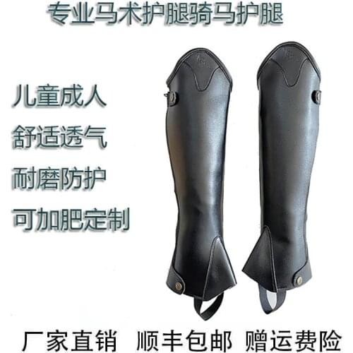New Childrens Adult Equestrian Leggings Microfiber Wear-resistant Comfortable Equestrian Equipment Equestrian Protective Gear