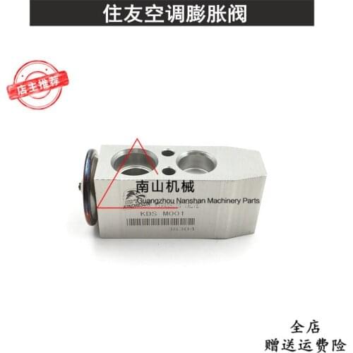 Free shipping Sumitomo Sh120 200 210 240 350 450A1/A2/A3/A5 Air conditioning expansion valve excavator accessories