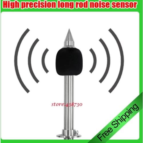 Long rod type noise sensor / RS485 noise tester / industrial grade decibel meter high precision sound measurement transmitter