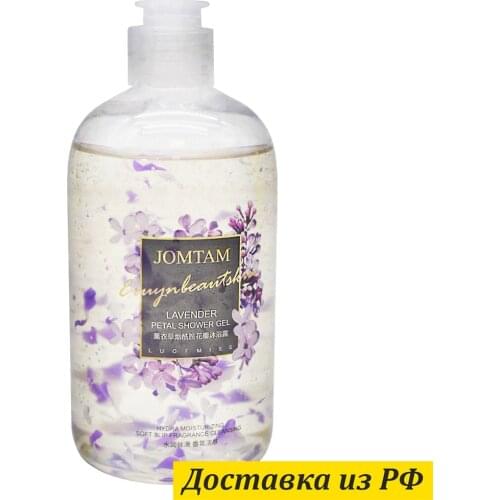 Средства по уходу за телом JOMTAM China At AliExpress