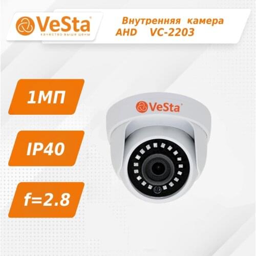 Купольные камеры видеонаблюдения Веста China At AliExpress