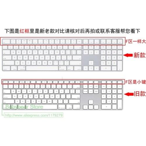 Keyboard Cover Protector Skin Silicone For Apple Magic Keyboard With Numeric Keypad Model A1843 2017 Released Desktop
