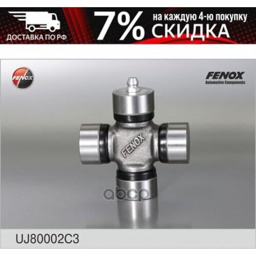 FENOX Lubrication Systems