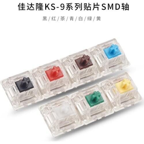 Gateron mechanical keyboard switch KS-9 3 pin green brown blue red black yellow white rgb SMD switches compatible cherry mx