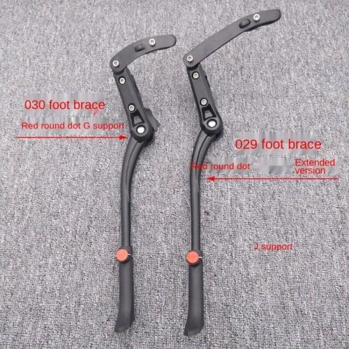 Bicycle Kickstand Tripod Rear Support Aluminum Alloy Mountain Bicycle Road Bike Display Rack Accessories Parking Side Support G