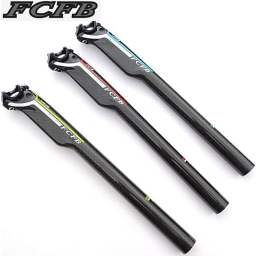 NEW arrive FCFB FW 3K small resistanceCarbon fiber seat tube saddle handlebar real shock car /saddle /casing/green/red/blue