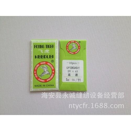 10PCS quality Industrial Sewing machine needles UY121GAS SY3510 1628 121x1 62x21 FOR Durkopp Brothers JUKI Gemsy SIRUBA Singer