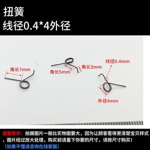10pcs 0.4mm wire diameter torsion spring 4mm outside diameters springs 2 laps Long angle 7mm Short angles 5mm
