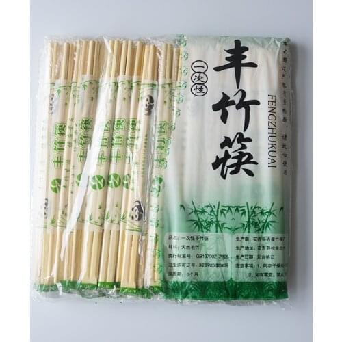 10Pairs Of Disposable Bamboo Chopsticks Restaurant Household Packaging Sushi Chinese Food Sticks Tableware Kitchen Accessories