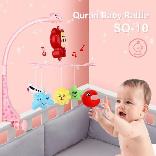 Baby Quran Rattles Crib Mobiles Toy Holder Rotating Mobile Bed Bell Newborn Infant Baby Boy Toys Quran Speaker Coran Player