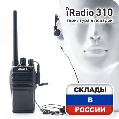 АйРадио Electronics