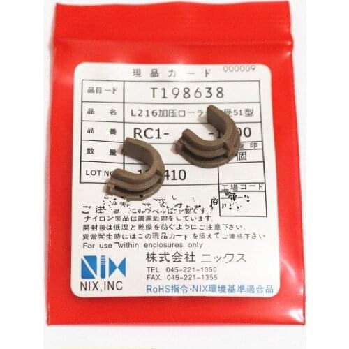 10sets pressure roller bushing For laserjet1536 P1102 1566 1606 1108 1213 1216 1218 1106 1132 1136 M1132 M1136 p1536 P1566 p1606