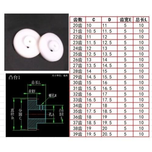2pcs 0.5M 28T 29T 30T 31T 32T 33T 34T 35T 36T 37T 38T 39T Nylon Pom Plastic Hole convex Copper motors gear