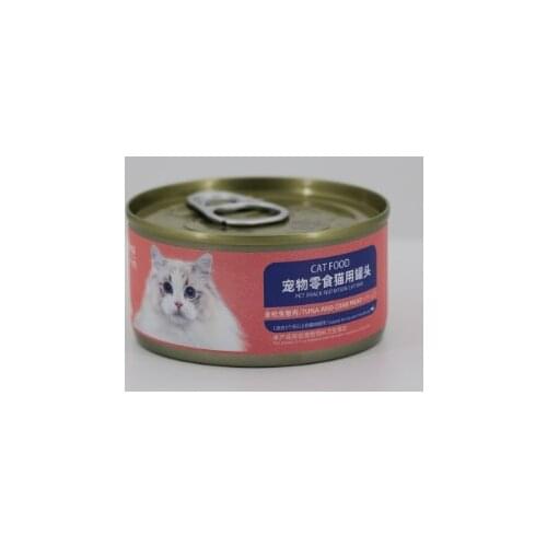 1 Box 6 cans Canned cat pet food food snacks into kittens cat food pet canned cat wet food cat snacks cat dry food