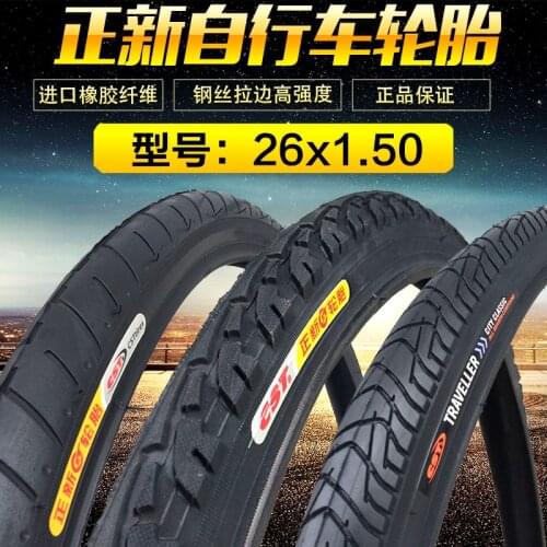CST / Chaoyang Bicycle Tire 16x1.50/1.75 Outer Tire 26 Inch Thickened Inner and Outer Tire 40-559 26 * 1.50/1.75