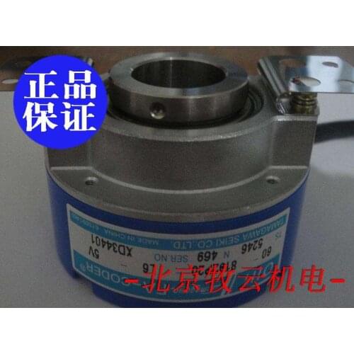 TS5246N486 encoder 100% new and original