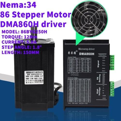Nema 34 12N.m stepper motor kit DMA860H driver 86BYG250H 86 2-phase stepper motor length 150 current 5.8A Big twist