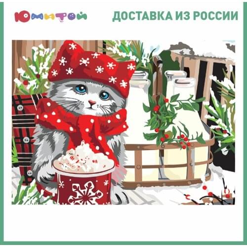 ОСТРОВ СОКРОВИЩ Pictures Of Cats By Numbers