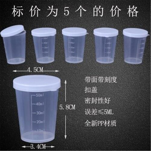 5pcs/lot 50ml Plastic Sample Storage Bottles with Cover