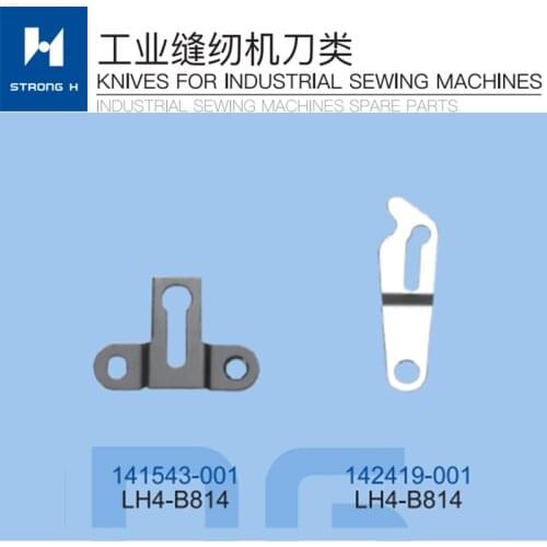 Sewing Machine Good quality STRONG H brand BROTHER LH4-B814 MOVING KNIFE 141543-001 142419-001 142416-001