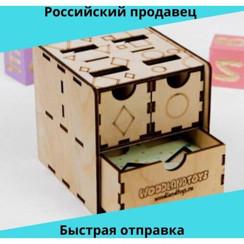 WoodLand Toys Montessori