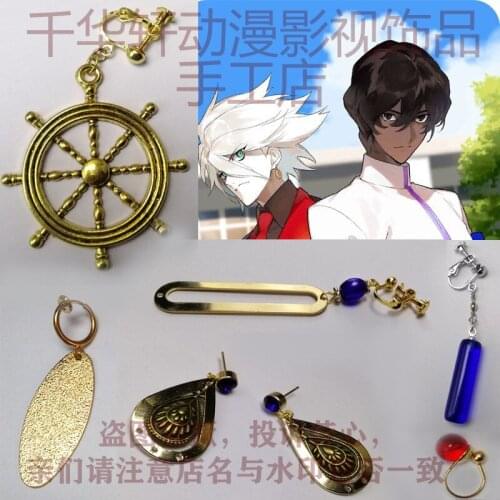 1pcs Fate Grand Order FGO Cosplay Karna Arjuna Earrings Game Halloween Christmas Cosplay Accessories Props