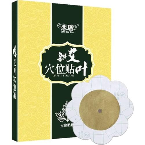 14 pcs Moxa leaf Stickers, Moxibustion Stickers, Health Stickers, Moxa Grass Point Stickers, Feet Paste Neck Shoulder Joints