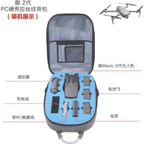 New Arrival Mavic 2 Backpack Carry Case Hardshell Bag shoulder for DJI Mavic 2 Pro/Zoom Drone Bag Box Backpack