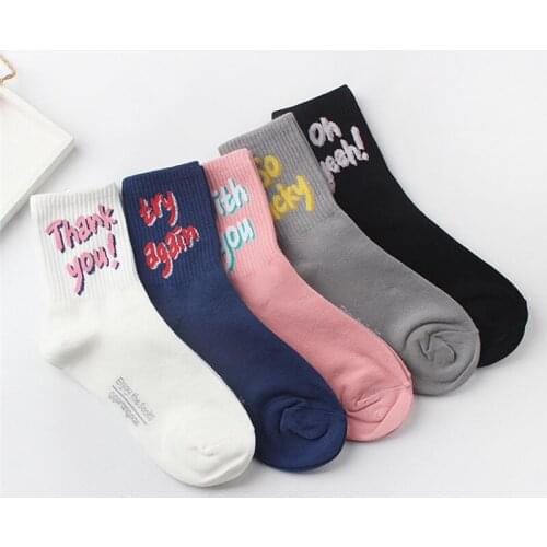 2021 Creative Unisex Women Men Casual Socks Daily Inspirational English Letter Neutral Sock Soft Comportable Shaping Casual Sock