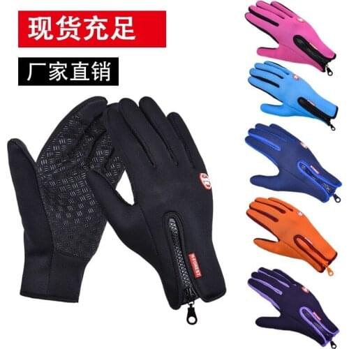 Outdoor Waterproof Gloves Touch Screen Men Women Windbreak Riding Zipper Sports Winter Warm Catching Down Mountain Skiing