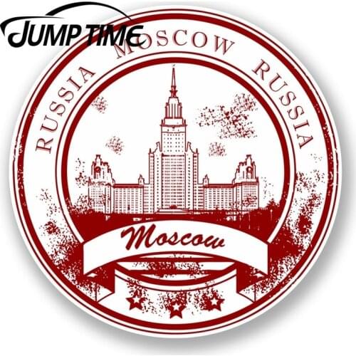 Jump Time Moscow Vinyl Sticker Decal Laptop Car Bike Luggage Russia RussianWaterproof Car Decal Trunk Car Accessories