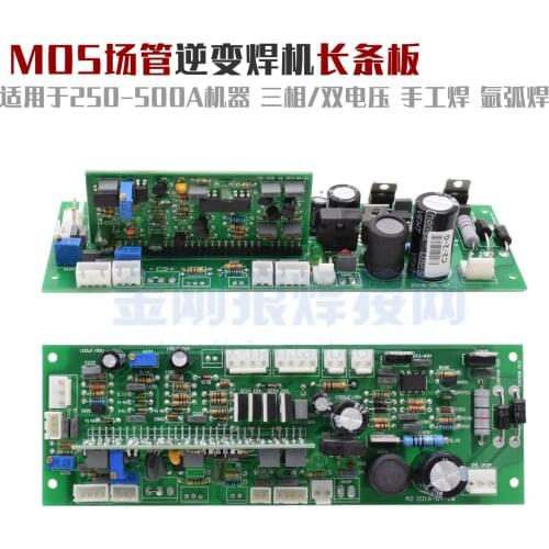 Field Tube MOS Inverter Welding Machine Strip Board Control Board WS ARC 250-500 Circuit Board